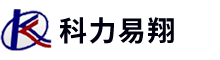 深圳市科力易翔儀器設備有限公司